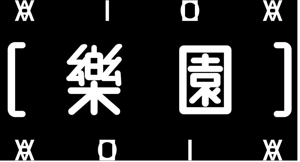 R.R